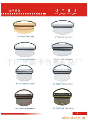 溫州德耀金屬制品 專業(yè)打造高端皮革包裝盒與配件